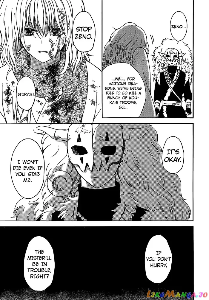 Yona of the Dawn Chapter 168 image 27_optimized